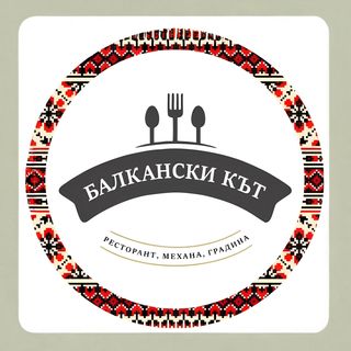 Омлет с кашкавал / Сирене