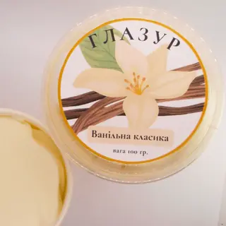 Морозиво "Ванільна класика" (100г)