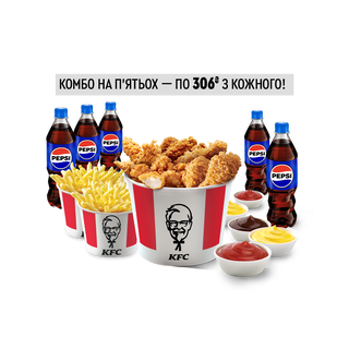 Максі Комбо оригінальне