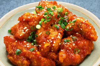 Chiken en cubes