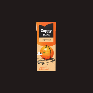 Cappy Mini