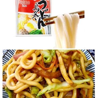 19A. UDON salteada con pollo.