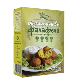 Безглутенови Фалафели