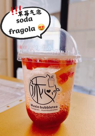 Soda alla fragola 