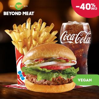 ვენდის ფლენთ ბურგერი კომბო