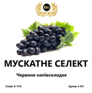 Вино червоне н/c “Мускатне селект”