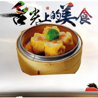 Sau Mai (4 Uds.)