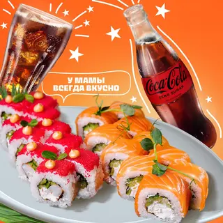 Set sushi #2 + 1 Coca cola