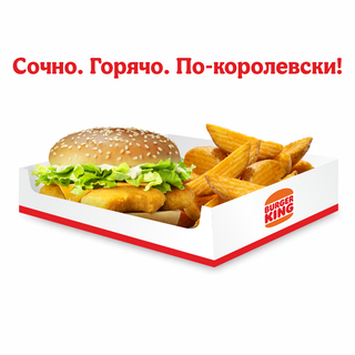 King Deal 1