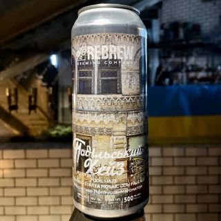 Rebrew, Подільський Хейз 500ml