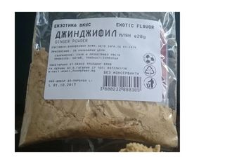 Джинджифил - Млян - 20g
