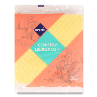 Серветки для прибирання «Премія» целюлозні (5шт)