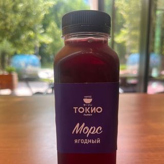 Ягодный морс