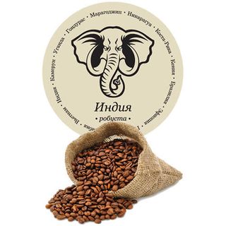 Кава Робуста Індія ТМ Kolonist (100г)