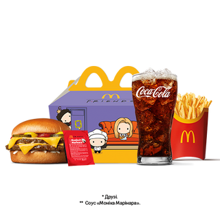 Дабл Чізбургер Френдз Меню