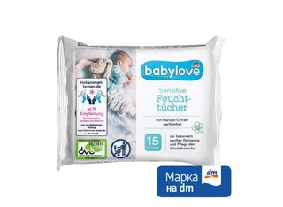 Babylove Servetele Umede Sensitive 15Buc (570243)