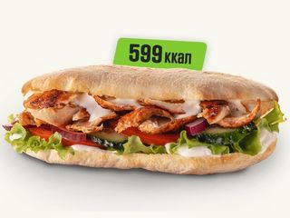 Чікен Грек (250g)