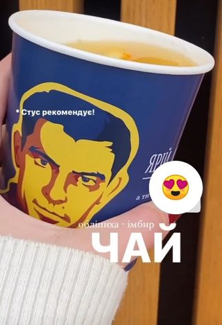 Чай обліпиха-імбир