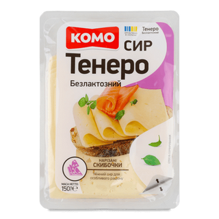 Сир Комо Тенеро безлактозний 50%, слайси (150г)