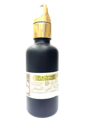 Huile de Figue de Barbarie 50ml