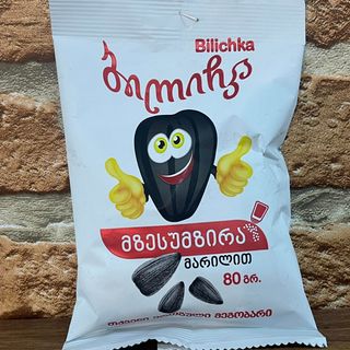 მზესუმზირა ბილიჩკა 80გრ