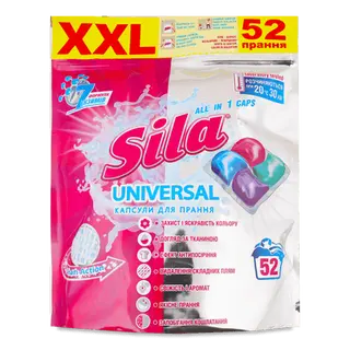 Капсули для прання Sila (52*21г)