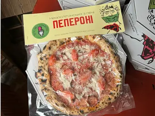 Пепероні (заморожена) (500g)