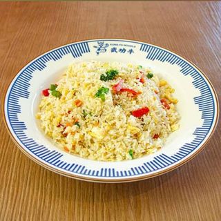 Arroz salteado con verduras