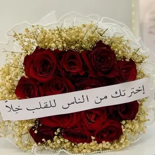 Bouquet my queen 
