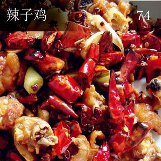 Pollo salteado con guindilla