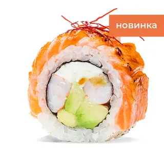 Рол Філа з лососем абурі та креветкою