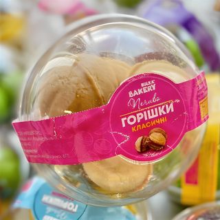 Горішки класичні 150 г