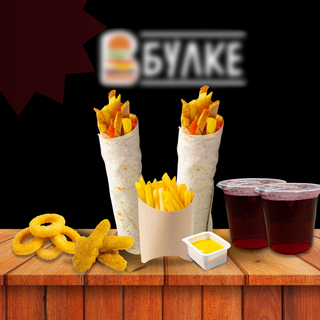  Комбо Выгода 2