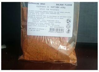 Подправка За Картофи - 50g