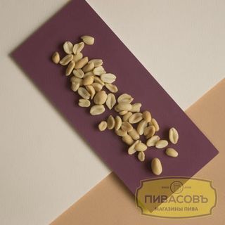 Арахіс Зі Смаком Сиру (100г)