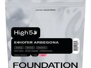 Кава Ефіопія Arbegona 250 г (250г)