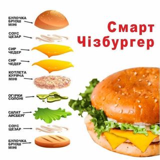 Чиз Бургер (190г)