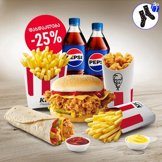 ლანჩ სეტი 2 სთვის