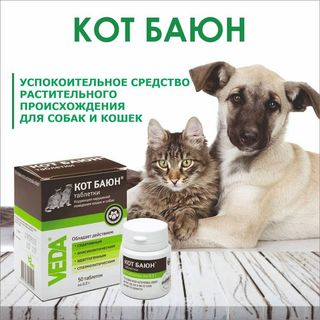 Кот Баюн штучно