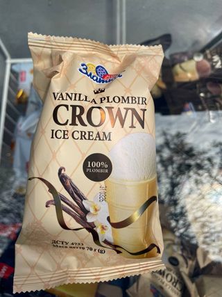 Стакан пломбір