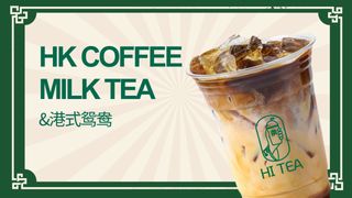 Hk Coffee Milk Tea 500mls