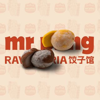 202 Mochi gelato - 2 pezzi