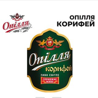 Пиво Опілля Корифей(1л)