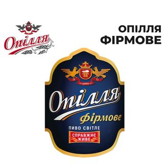 Пиво Опілля Фірмове(1л)