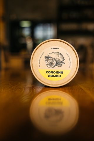 Солений лимон (150г)