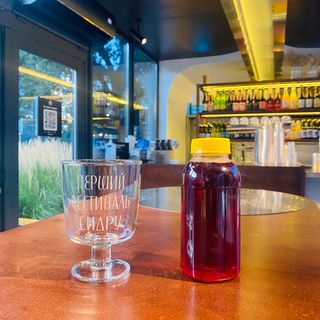 El Gaitero кег (330мл)