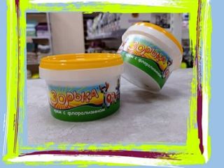 Крем "Зорька" (200 гр.)