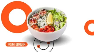 Боул з лососем