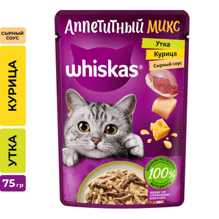 товары для животных Whiskas прошутто рагу утка/печ 75гр 4660085514494