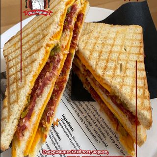 Тост с чедър и чоризо